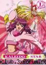 kaleido star - Trey - Galerie